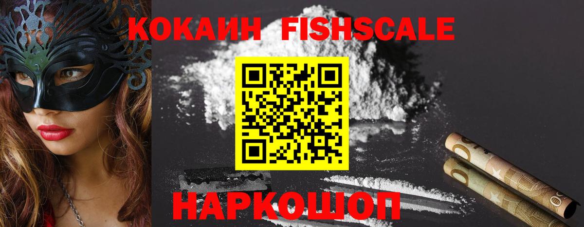 COCAIN Боливия Большой Камень