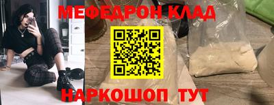 соль ск Магадан