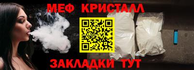 синтетический гашиш Магнитогорск