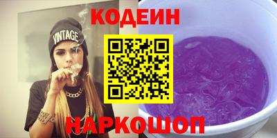 ALPHA PVP Майкоп