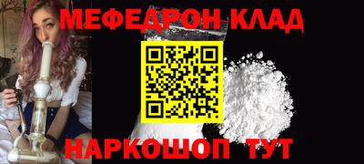 синтетический гашиш Магнитогорск