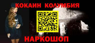 соль ск Магадан