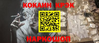 соль ск Магадан