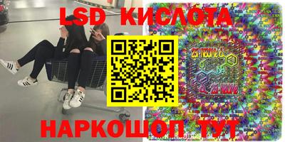 синтетический гашиш Магнитогорск