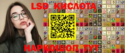 соль ск Магадан