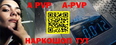 синтетический гашиш Магнитогорск