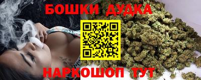 синтетический гашиш Магнитогорск