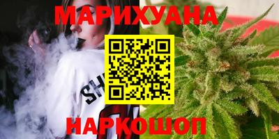 синтетический гашиш Магнитогорск