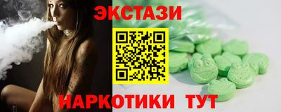синтетический гашиш Магнитогорск