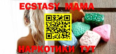 синтетический гашиш Магнитогорск