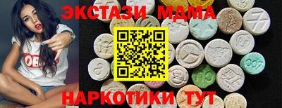соль ск Магадан
