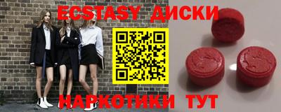 ALPHA PVP Майкоп