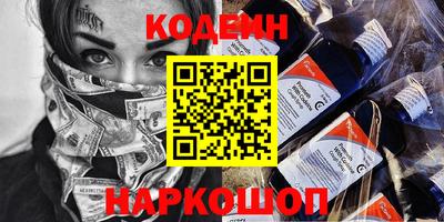 синтетический гашиш Магнитогорск