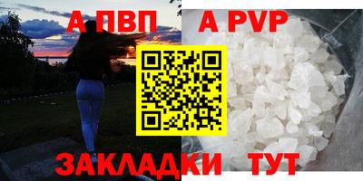 соль ск Магадан