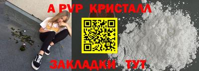 синтетический гашиш Магнитогорск