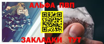 соль ск Магадан