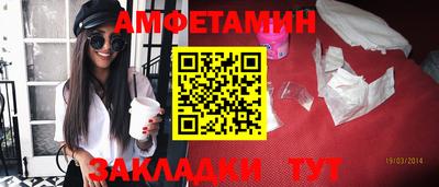 ALPHA PVP Майкоп