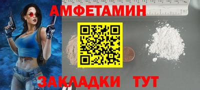 ALPHA PVP Майкоп