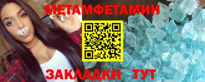 ALPHA PVP Майкоп