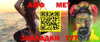 синтетический гашиш Магнитогорск