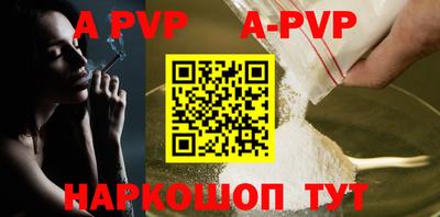 синтетический гашиш Магнитогорск