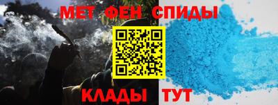 ALPHA PVP Майкоп