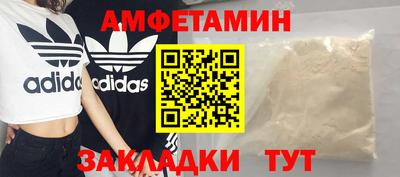 синтетический гашиш Магнитогорск