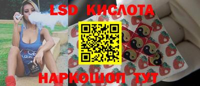синтетический гашиш Магнитогорск