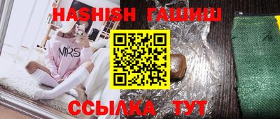 синтетический гашиш Магнитогорск