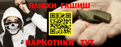 синтетический гашиш Магнитогорск