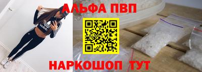 синтетический гашиш Магнитогорск