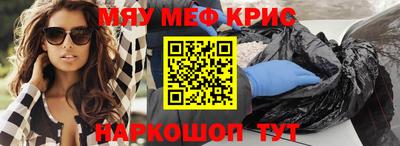 ALPHA PVP Майкоп