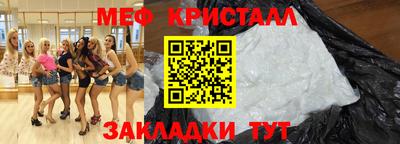 ALPHA PVP Майкоп