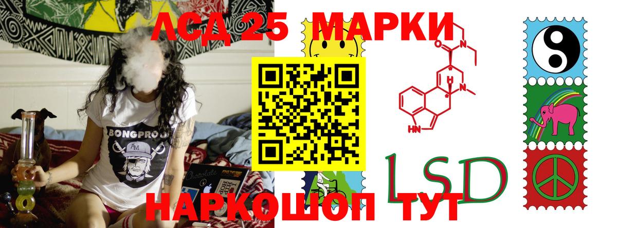 Лсд 25 экстази кислота Большой Камень
