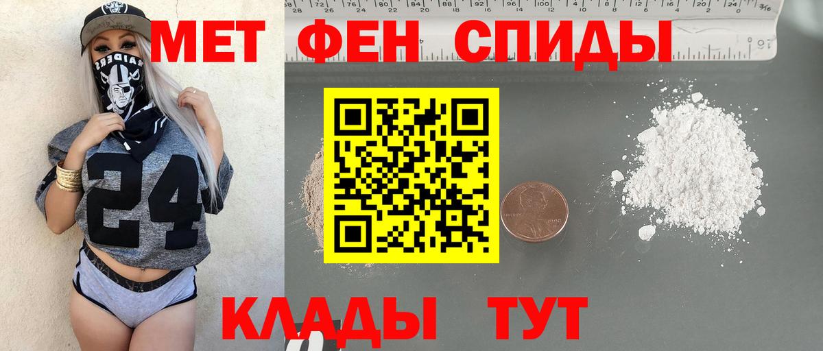 Метамфетамин  Вход с VPN  Метамфетамин витя  Большой Камень  Метамфетамин витя 