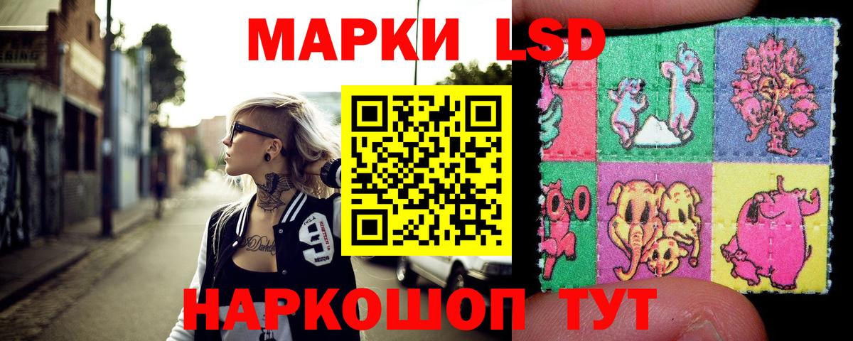 Марки 25I-NBOMe 1500мкг  Вход с VPN  даркнет сайт  Большой Камень 