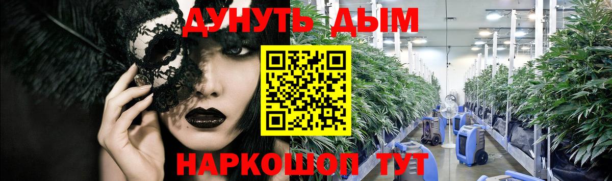 Канабис ГИДРОПОН Большой Камень